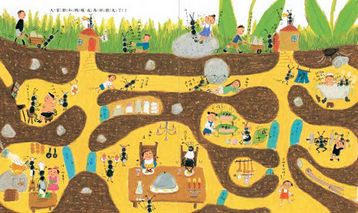大家都是好朋友